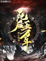 50,000 years after death