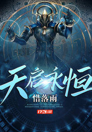 Apocalypse is eternal