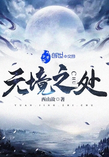 Where the metaverse is