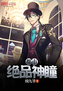 The best in the city