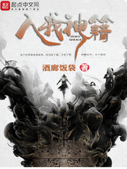 Join me in the Divine Register