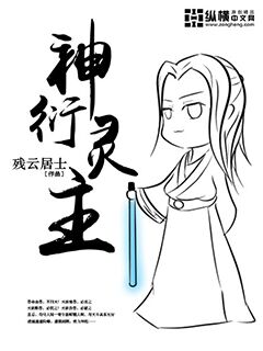 The Lord of the Gods