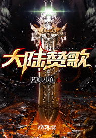 Hymn to the Continent