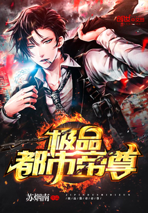 The best urban emperor