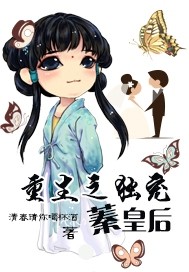 The only pet of rebirth, the queen of rebirth