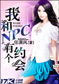 I have a date with an NPC