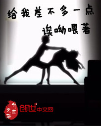 Give me about the same