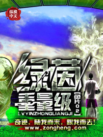 Greenwood heavyweight