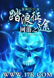 The journey of treading the waves of online games