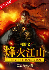 The beacon of online games