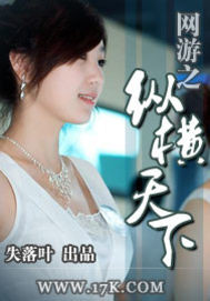 Online games dominate the world