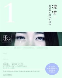 Liangsheng, can we not be sad