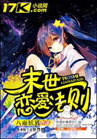 The law of love in the last days