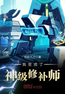 I became a god-level tinkerer