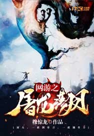 Online games: Slaying the dragon and falling the phoenix