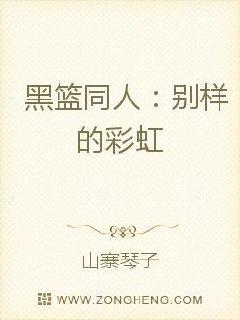 The teammates of the black basket are as fierce as tigers