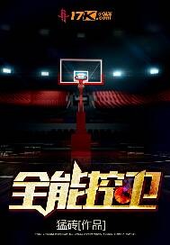 All-round point guard