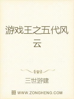 The fifth generation of Yu-Gi-Oh