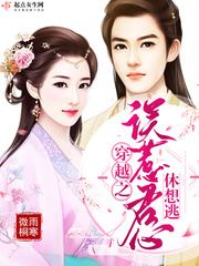 The mistake of crossing provokes Jun's heart and wants to escape