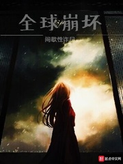 The world is in turmoil