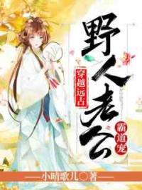 Ye Qing's heart opened