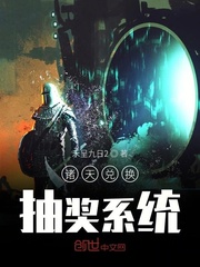 Heavens redeem lottery system