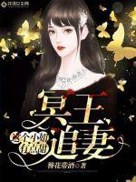 Hades chases his wife: This chick is a little sweet