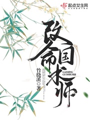 Changed his life to the Wizard