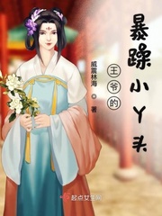 The prince's grumpy little girl