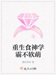 The reborn theologian is not soft and cute