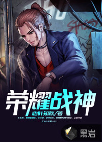 Glory to the God of War