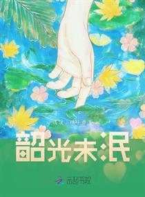 Shaoguang is not lost