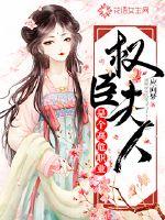 Mrs. Quanchen is a high-risk profession