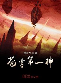 The first god of the firmament