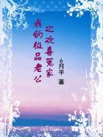 Madame's black history has been picked up