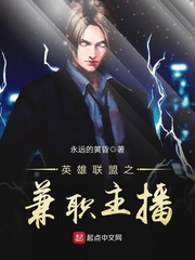 Part-time streamer of League of Legends