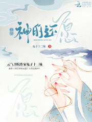 Wear God's vows quickly