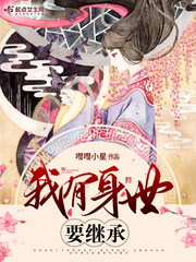 I have a background to inherit