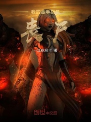 My goldfinger is a zombie