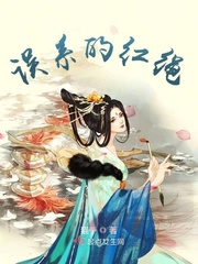 Mistakenly tied red rope