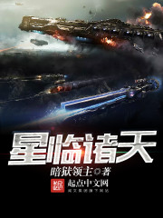 The stars are in the heavens