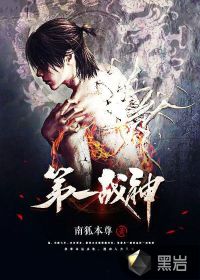 The first god of war