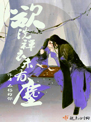 If you want to wash your Zen clothes, there is no dust