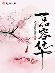 A product of Ronghua