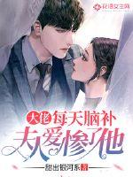 The big guy makes up for his wife's love for him every day