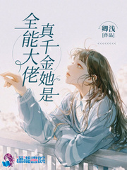 She is an all-round boss