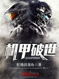 Mecha broke the world