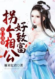 Happy event in the farmer's door: It is good to get rich