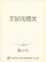 The princess broke through the love barrier