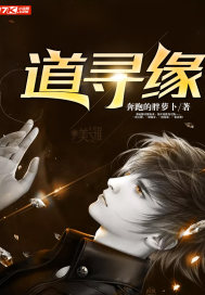 The way to find fate